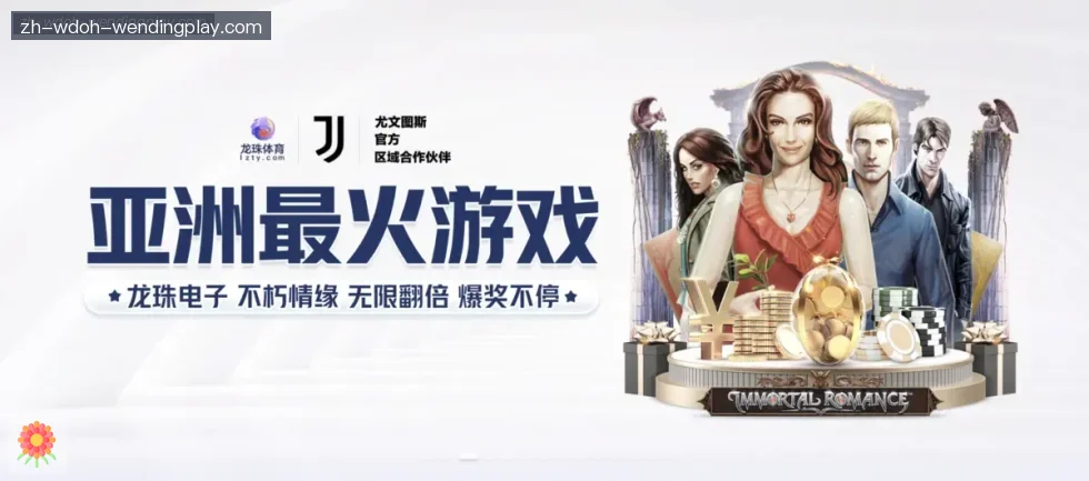问鼎娱乐官网 banner