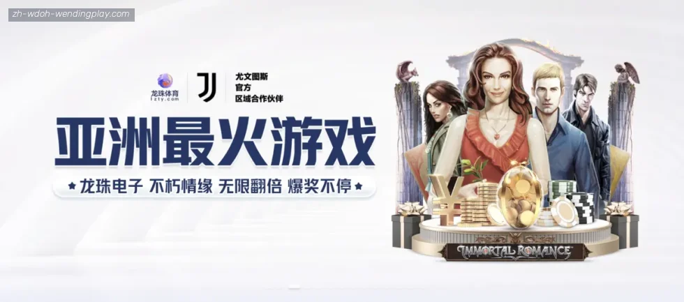 问鼎娱乐官网 banner