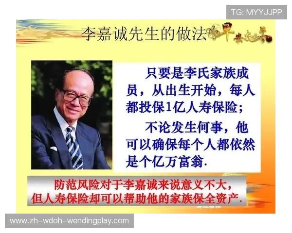足球遗产规划服务是否成为退役球员资产管理与家族传承新路径